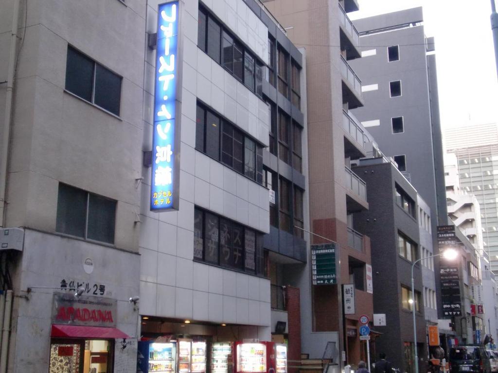 First Inn Kyobashi Токио Екстериор снимка